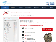 Tablet Screenshot of bluebirdbooking.com